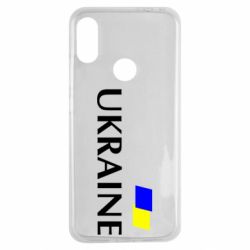 Чохол для Xiaomi Redmi Note 7 FLAG UKRAINE - PrintSalon