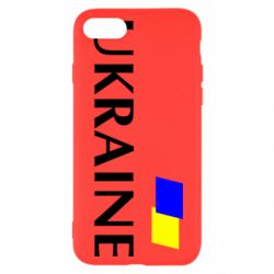 Чохол для iPhone SE 2020 FLAG UKRAINE - PrintSalon
