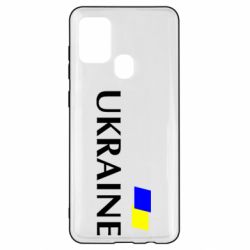 Чохол для Samsung A21s FLAG UKRAINE - PrintSalon
