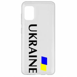 Чохол для Samsung A31 FLAG UKRAINE - PrintSalon