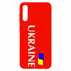 Чохол для Samsung A50 FLAG UKRAINE - PrintSalon