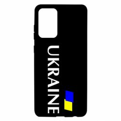 Чохол для Samsung A72 5G FLAG UKRAINE - PrintSalon