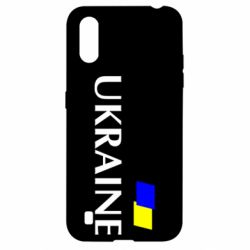 Чохол для Samsung A01 / M01 FLAG UKRAINE - PrintSalon
