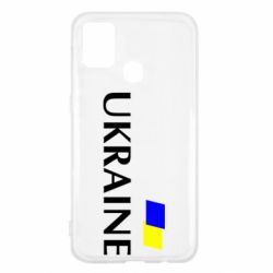 Чохол для Samsung M31 FLAG UKRAINE - PrintSalon