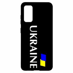Чохол для Samsung S20 FLAG UKRAINE - PrintSalon