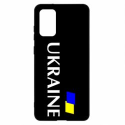Чохол для Samsung S20+ FLAG UKRAINE - PrintSalon