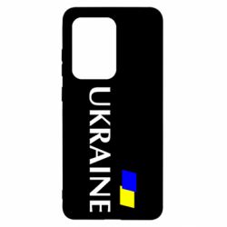 Чохол для Samsung S20 Ultra FLAG UKRAINE - PrintSalon