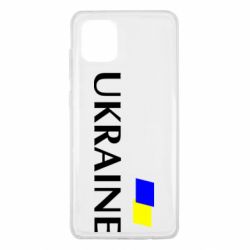 Чохол для Samsung Note 10 Lite FLAG UKRAINE