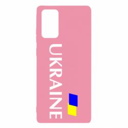 Чохол для Samsung Note 20 FLAG UKRAINE - PrintSalon