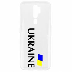 Чохол для Oppo A5/A9 2020 FLAG UKRAINE - PrintSalon