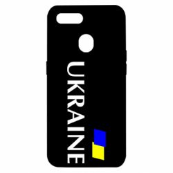 Чохол для Oppo A5s / A12FLAG UKRAINE - PrintSalon