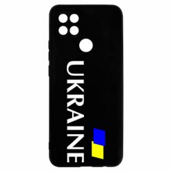 Чохол для Oppo A15s / A15 FLAG UKRAINE - PrintSalon