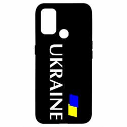 Чохол для Oppo A53 / A32 / A33FLAG UKRAINE - PrintSalon