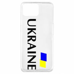 Чохол для Oppo A73FLAG UKRAINE - PrintSalon