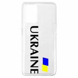 Чохол для Oppo A74 4G FLAG UKRAINE - PrintSalon