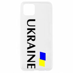Чохол для Oppo A92sFLAG UKRAINE - PrintSalon