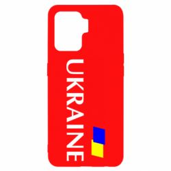 Чохол для Oppo Reno 5 Lite FLAG UKRAINE - PrintSalon