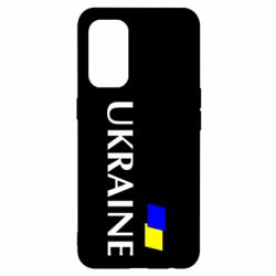 Чохол для Oppo Reno 5 4G FLAG UKRAINE - PrintSalon