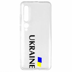 Чохол для Xiaomi Mi10 / 10 Pro FLAG UKRAINE - PrintSalon