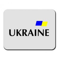 Килимок для миші FLAG UKRAINE - PrintSalon