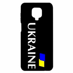 Чохол для Xiaomi Redmi Note 9S / 9Pro / 9Pro Max FLAG UKRAINE - PrintSalon