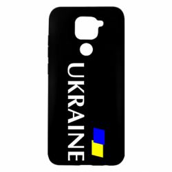 Чохол для Xiaomi Redmi Note 9 / Redmi 10X FLAG UKRAINE - PrintSalon
