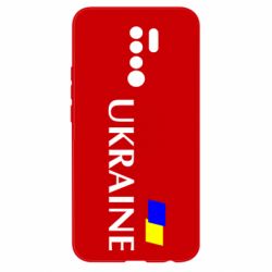 Чохол для Xiaomi Redmi 9 FLAG UKRAINE - PrintSalon