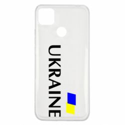 Чохол для Xiaomi Redmi 9c FLAG UKRAINE - PrintSalon