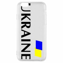 Чохол для iPhone 6/6S FLAG UKRAINE - PrintSalon