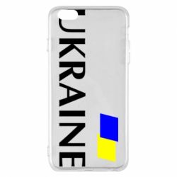 Чохол для iPhone 6 Plus/6S Plus FLAG UKRAINE - PrintSalon