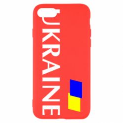 Чохол для iPhone SE 2022 FLAG UKRAINE