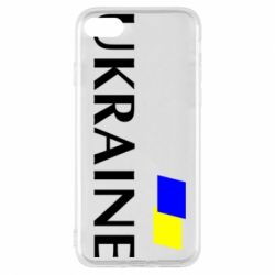 Чохол для iPhone 7 FLAG UKRAINE - PrintSalon