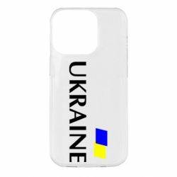 Чехол для iPhone 14 Pro UKRAINE FLAG