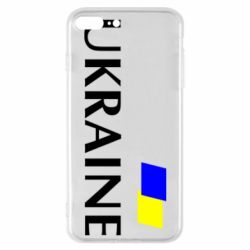 Чохол для iPhone 8 Plus FLAG UKRAINE - PrintSalon