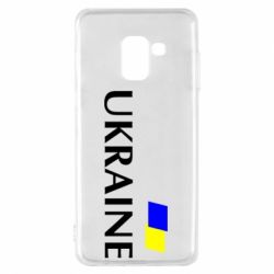 Чохол для Samsung A8 2018 FLAG UKRAINE - PrintSalon