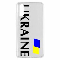 Чохол для Huawei P20 FLAG UKRAINE - PrintSalon