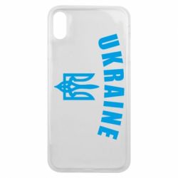 Чехол для iPhone Xs Max Ukraine + герб - PrintSalon