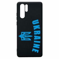 Чехол для Huawei P30 Pro Ukraine + герб - PrintSalon