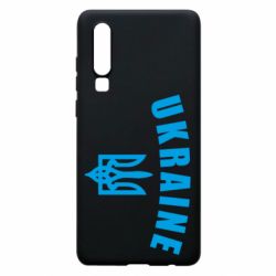 Чехол для Huawei P30 Ukraine + герб - PrintSalon