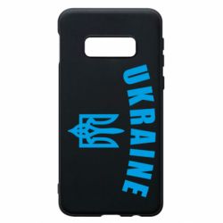 Чехол для Samsung S10e Ukraine + герб - PrintSalon