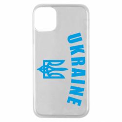 Чехол для iPhone 11 Pro Ukraine + герб - PrintSalon