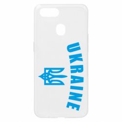 Чехол для Oppo A5s/A12 Ukraine + герб - PrintSalon