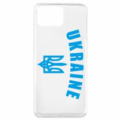 Чехол для Oppo A73 Ukraine + герб - PrintSalon