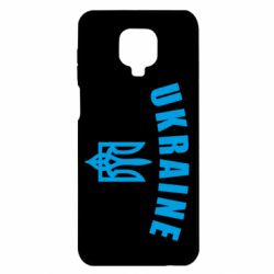 Чехол для Xiaomi Redmi Note 9S/9Pro/9Pro Max Ukraine + герб - PrintSalon