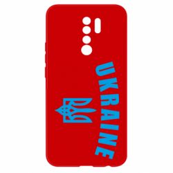 Чехол для Xiaomi Redmi 9 Ukraine + герб - PrintSalon