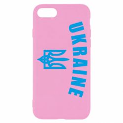 Чохол для iPhone SE 2022 Ukraine + герб