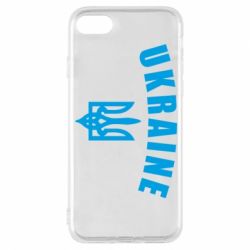 Чохол для iPhone 8 Ukraine + герб