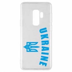 Чехол для Samsung S9+ Ukraine + герб - PrintSalon