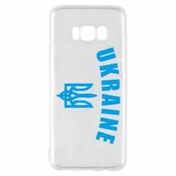 Чехол для Samsung S8 Ukraine + герб