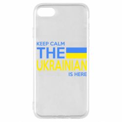 Чехол для iPhone SE 2022 Ukraine is here